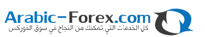 Forex arabic forum