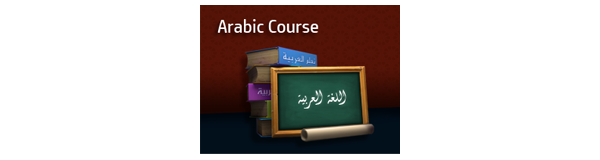 Arabic Language Course Index