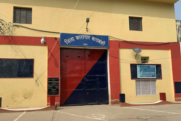 Barabanki prison